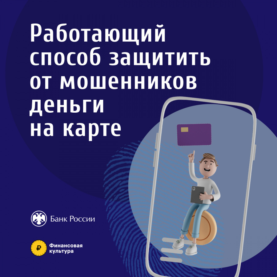 Банк РОССИИ информирует Банк РОССИИ информирует