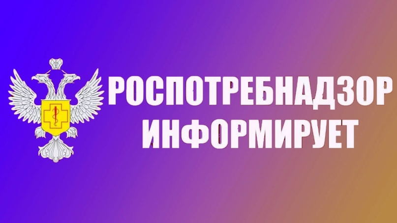 По 7 августа 2026 г. продлена "горячая линия" по вопросам профилактики энтеровирусной (неполио) инфекции.