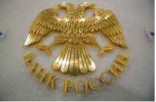 Отделение по Пермскому краю Уральского главного управления Центрального банка Российской Федерации информирует Отделение по Пермскому краю Уральского главного управления Центрального банка Российской Федерации информирует
