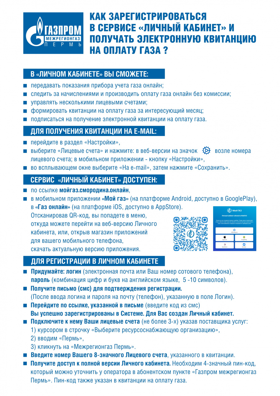 Новости Новости