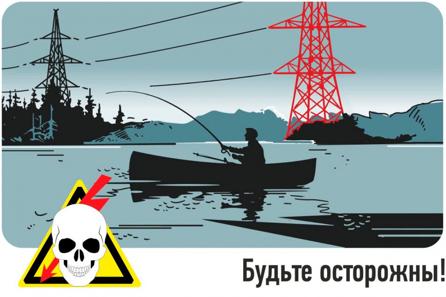 Рыбалка со смертельным исходом Рыбалка со смертельным исходом
