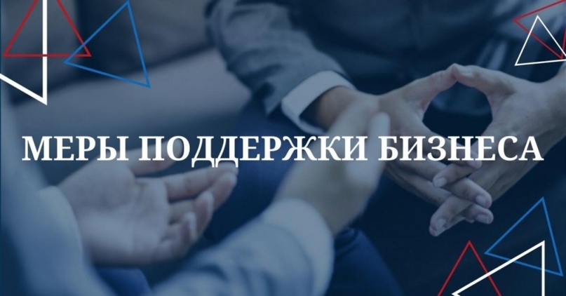 В Пермском крае по инициативе губернатора Дмитрия Махонина запущена новая мера государственной поддержки бизнеса. В Пермском крае по инициативе губернатора Дмитрия Махонина запущена новая мера государственной поддержки бизнеса.