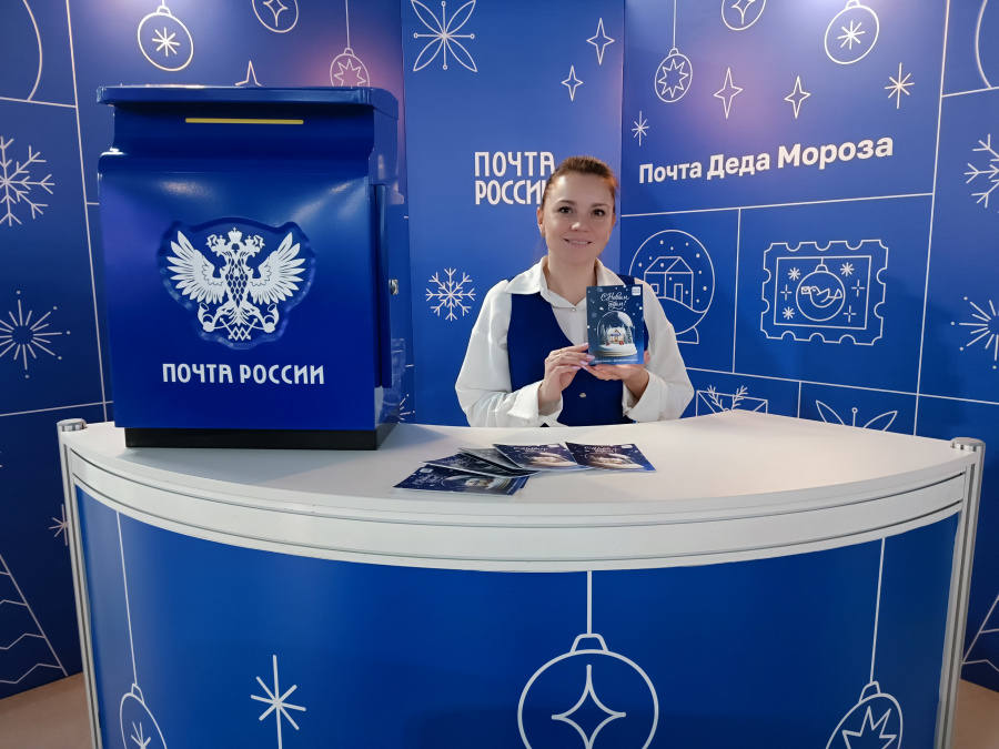 Почта Деда Мороза — самый тёплый стенд семейного форума