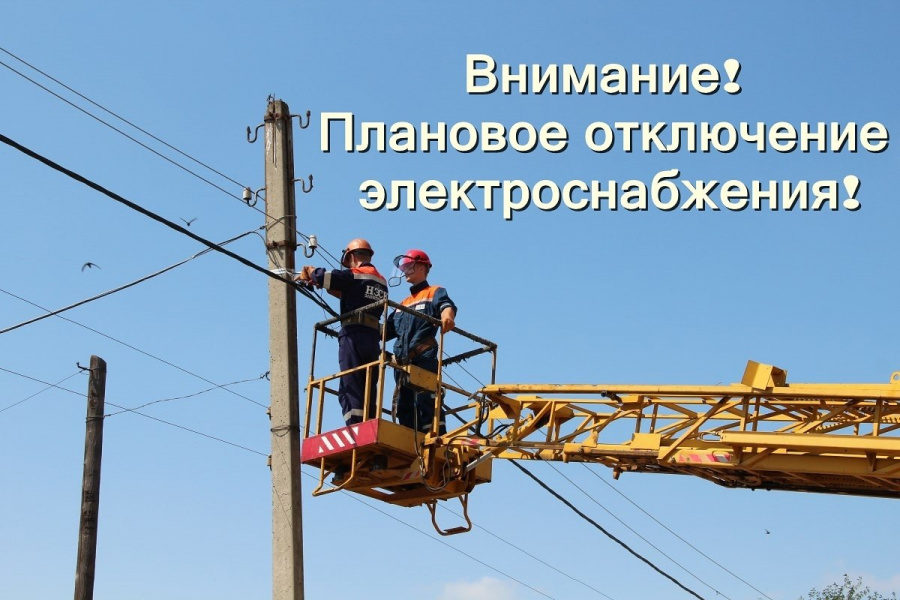 Отключение электроснабжения потребителей п.Яйва Отключение электроснабжения потребителей п.Яйва