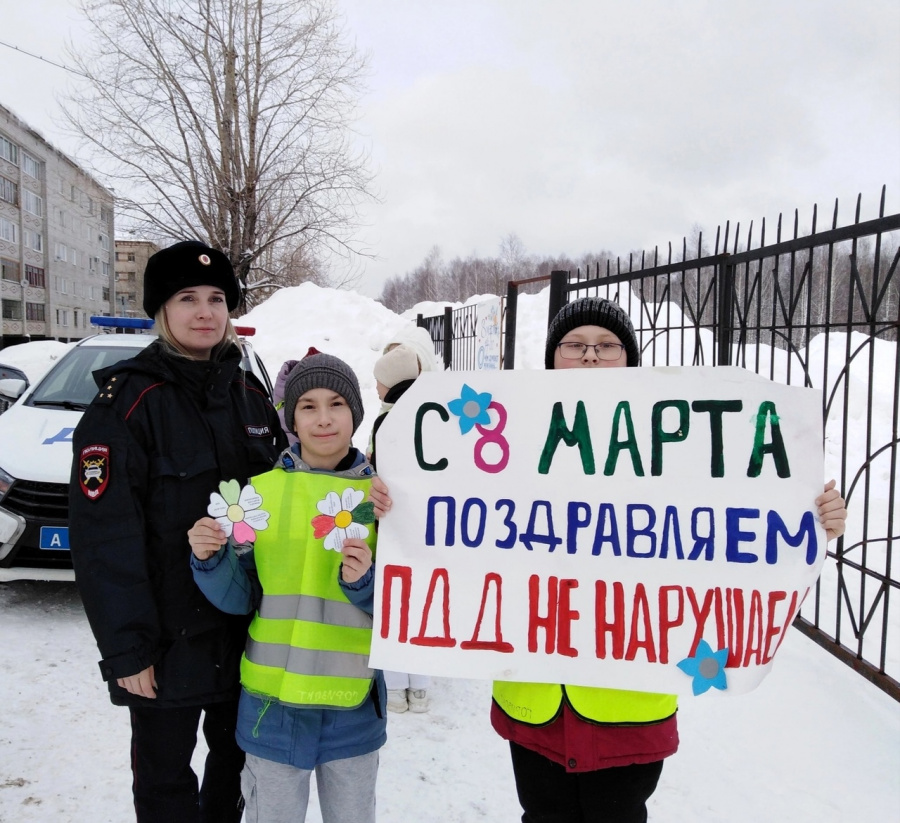 МВД информирует