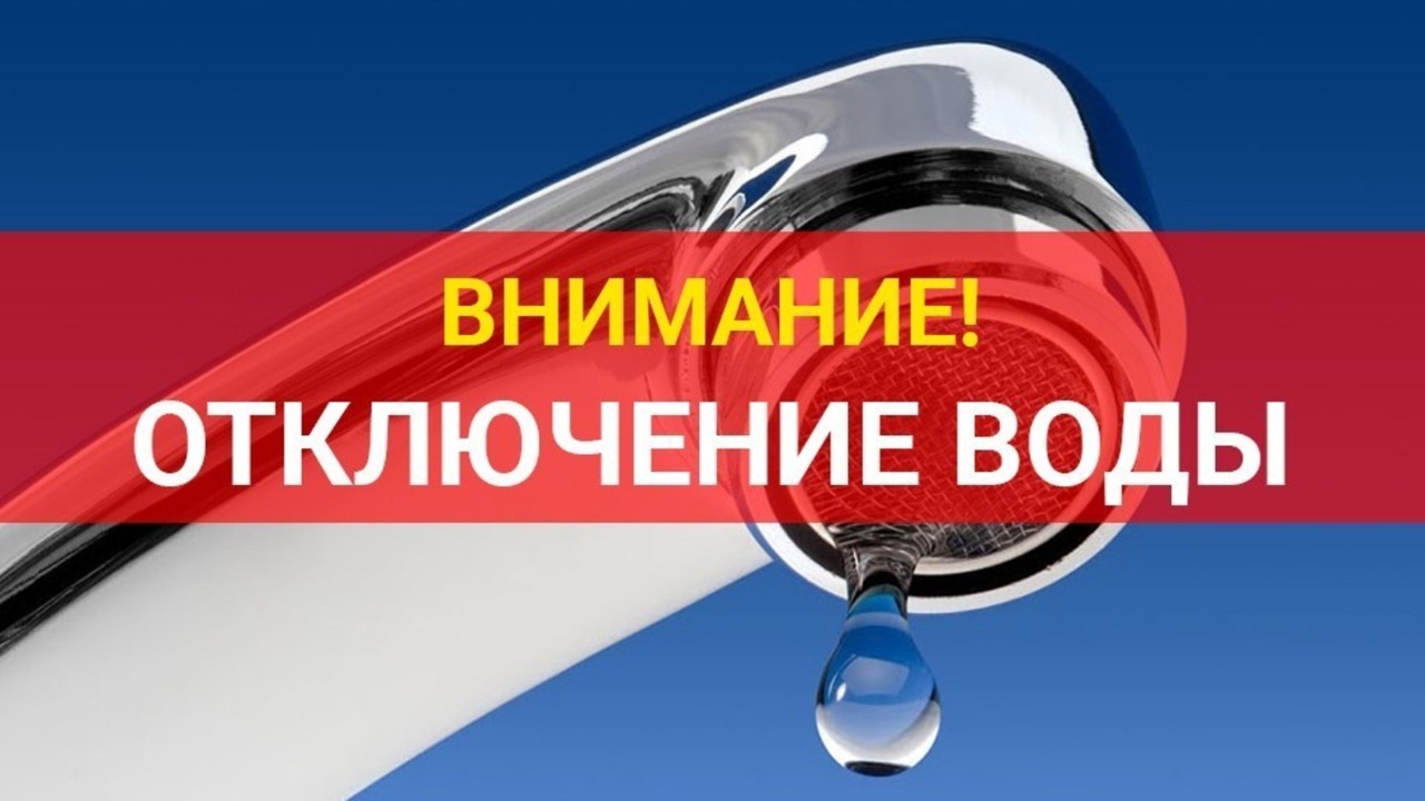 ЕДДС информирует