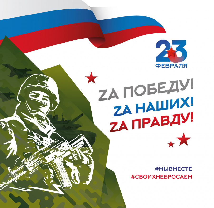 Новости