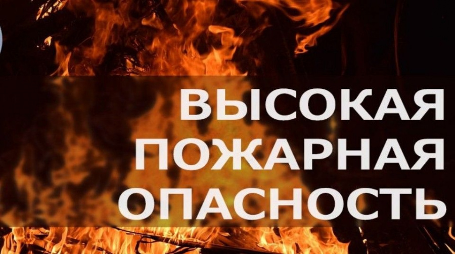 МЧС информирует МЧС информирует