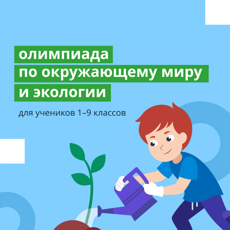 Новости Пермского края Новости Пермского края