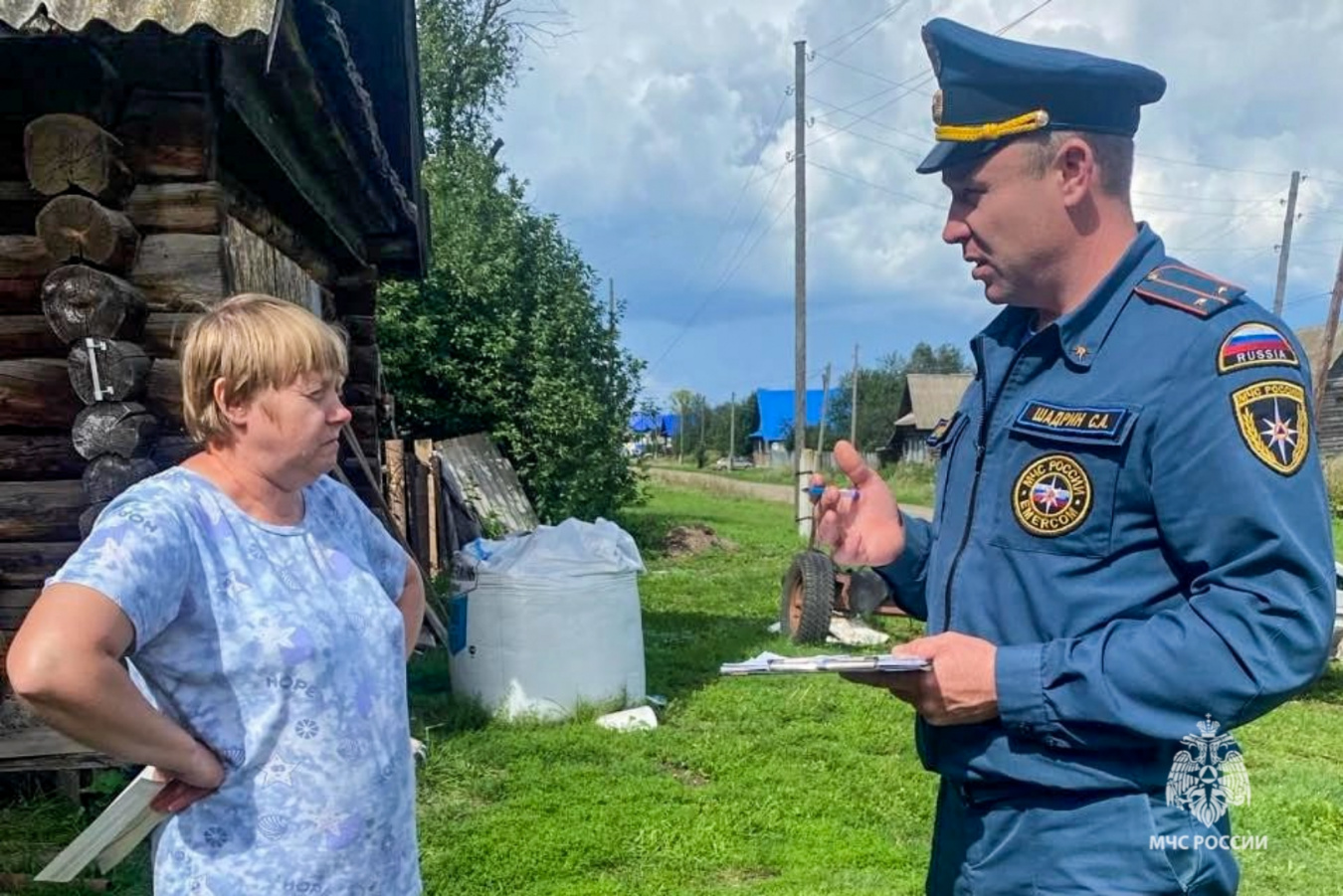 мчс информирует 11 08 2024 