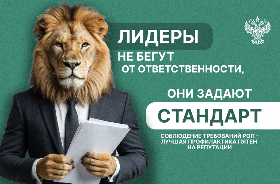 Обязанность по обеспечению утилизации отходов от их использования Обязанность по обеспечению утилизации отходов от их использования