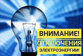 МЧС информирует МЧС информирует