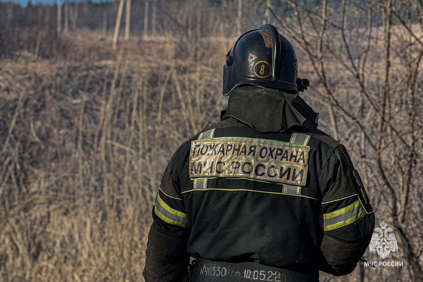 МЧС информирует