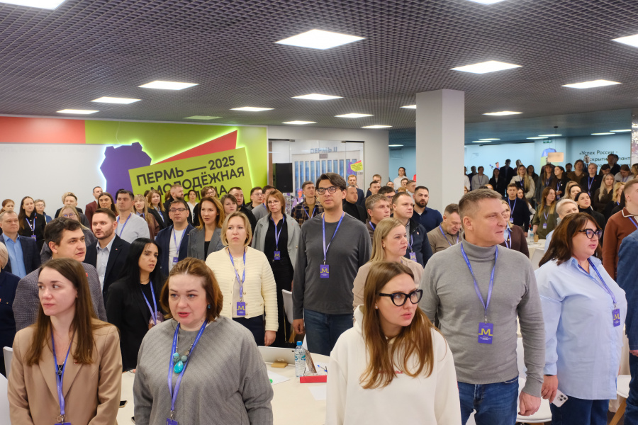 Всероссийский семинар «Время молодых» проходит в Перми Всероссийский семинар «Время молодых» проходит в Перми