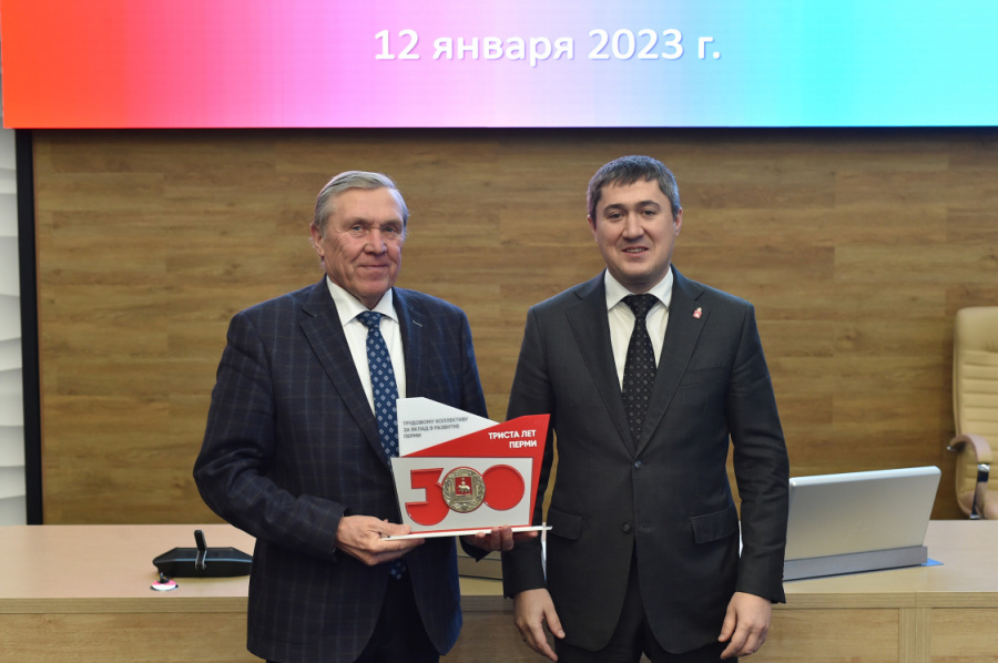 Новости Пермского края Новости Пермского края