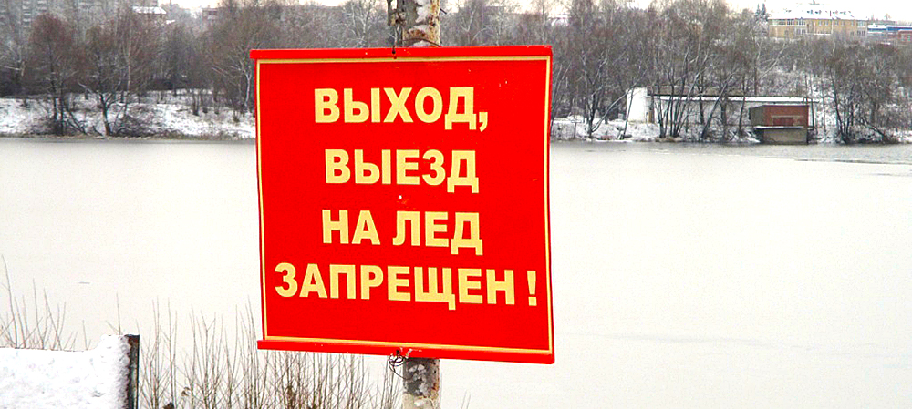 ЕДДС информирует