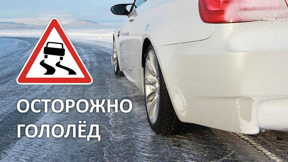 МЧС информирует