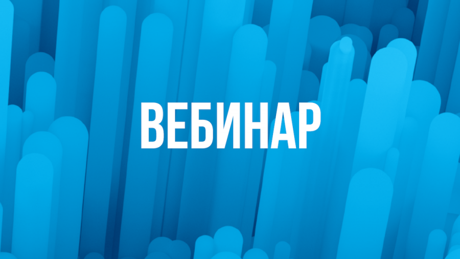 17 марта 2026 года в 10:00 часов ГКУ ПК «Центр развития агробизнеса» проводит обучающий онлайн семинар 