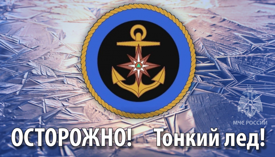 ЕДДС информирует