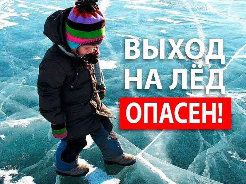 ЕДДС информирует