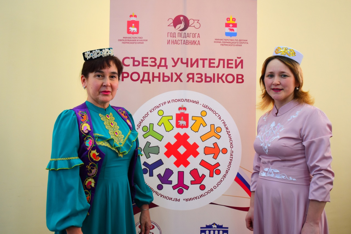 Новости Пермского края