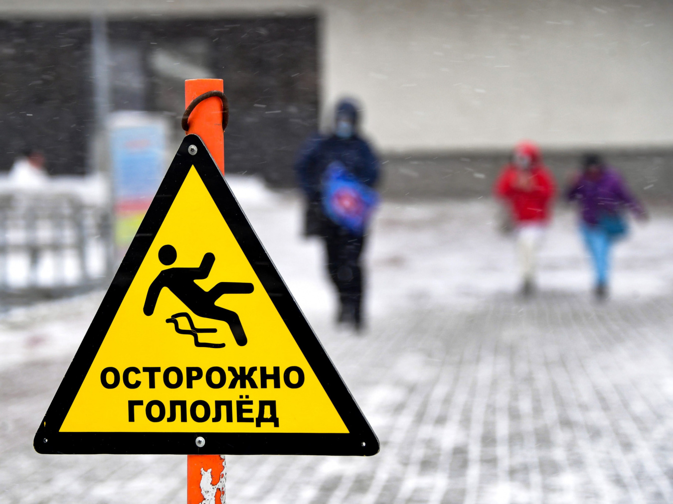 МЧС информирует