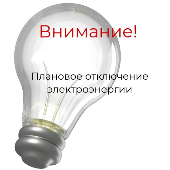 ЕДДС информирует 25 03 2026 1 
