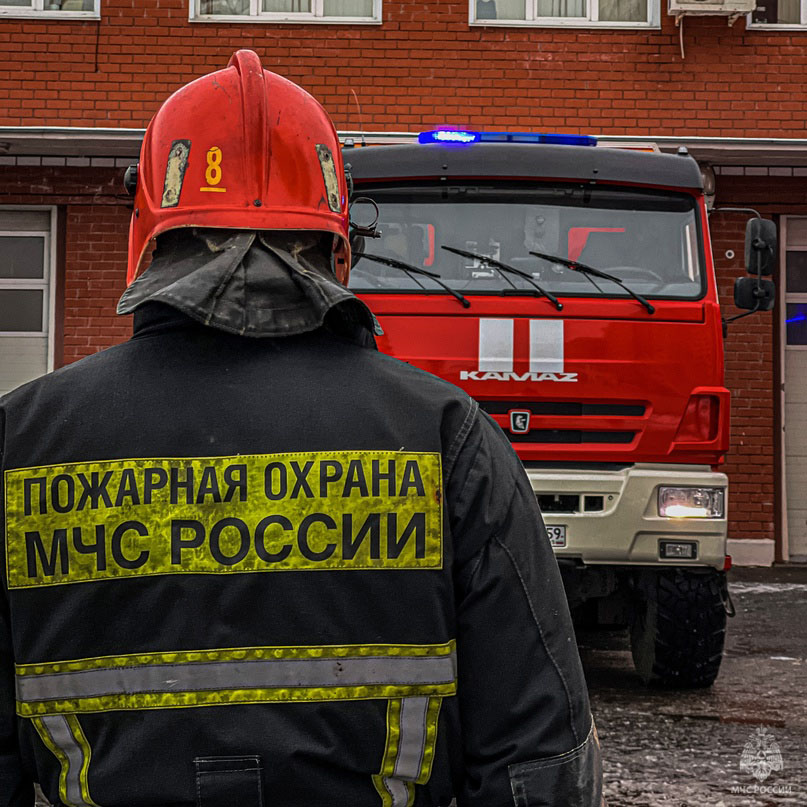 МЧС информирует