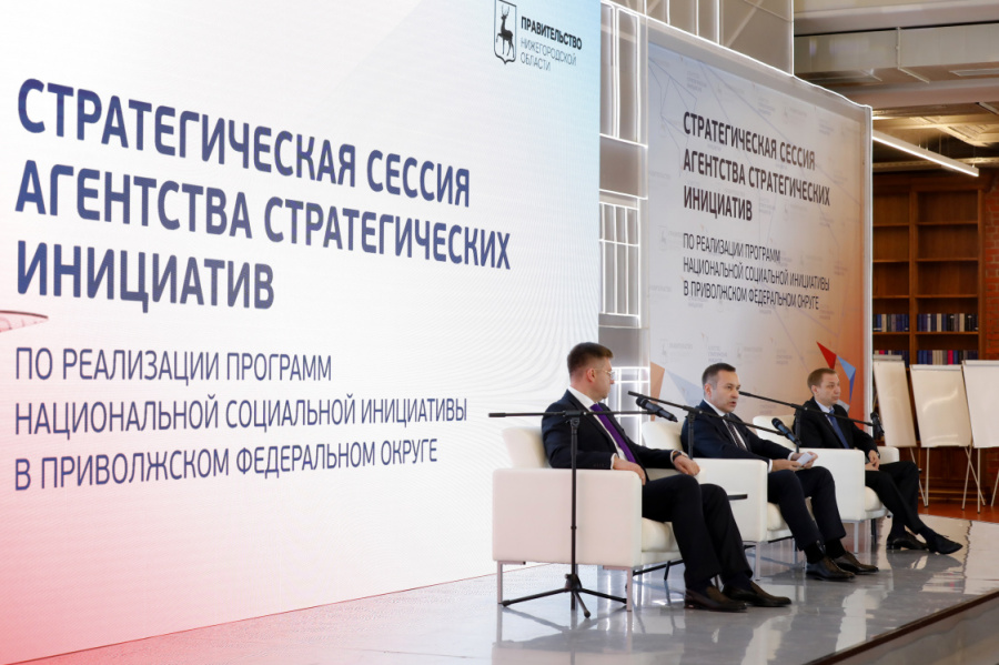 В Нижнем Новгороде состоялась статсессия по вопросам повышения качества жизни населения в регионах ПФО 