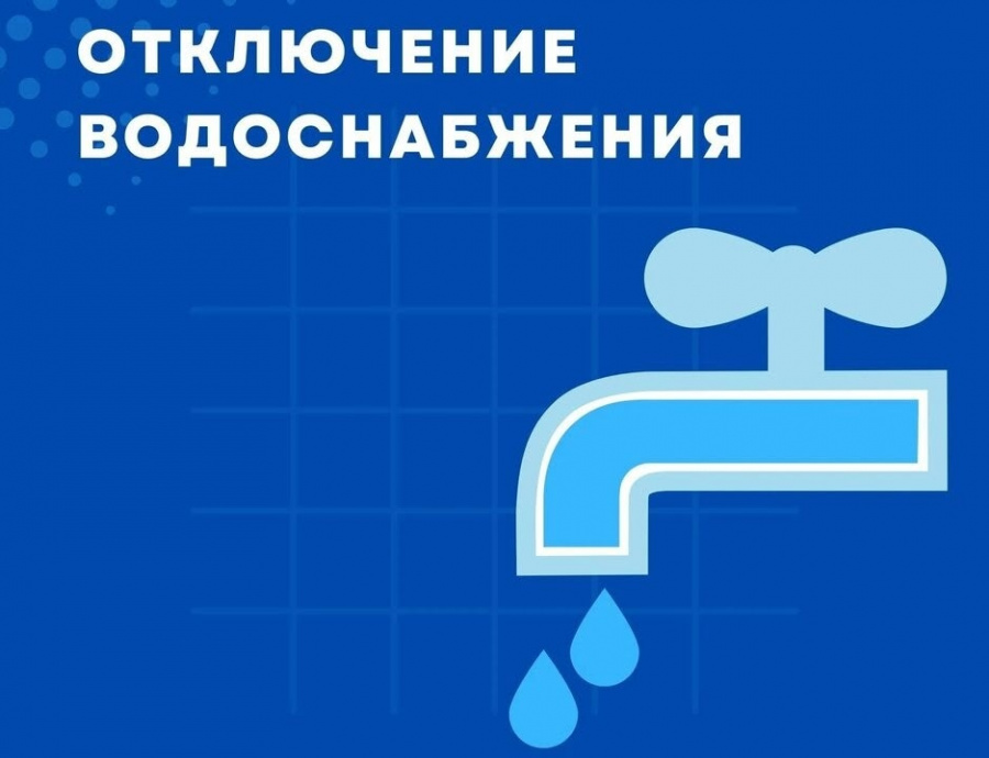 ЕДДС информирует
