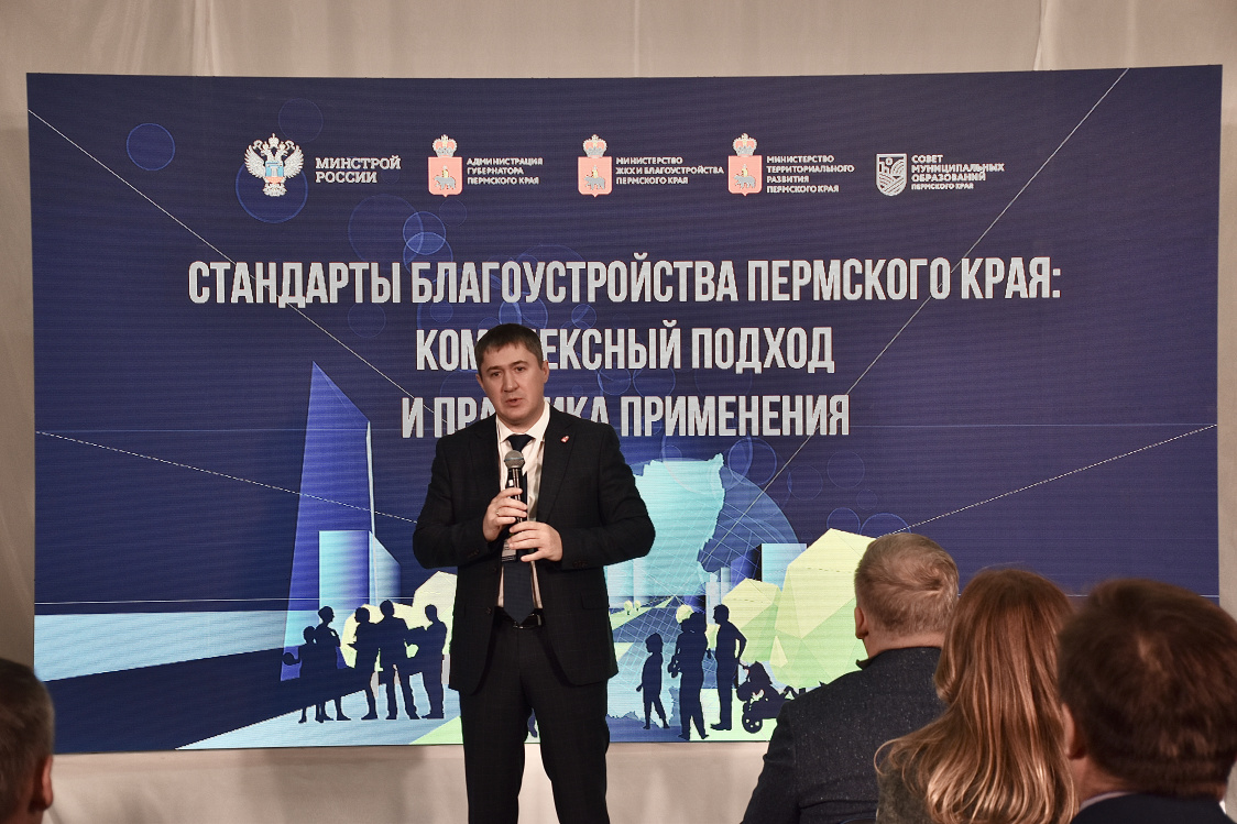 Новости Пермского края