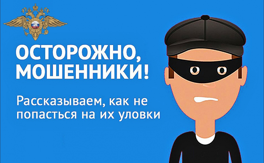 Вниманию жителей Александровского муниципального округа!  ЦЕНТРАЛЬНЫЙ БАНК РОССИЙСКОЙ ФЕДЕРАЦИИ (БАНК РОССИИ) ИНФОРМИРУЕТ.  Мошенники предлагают пересчитать пенсию из-за неучтенного стажа работы