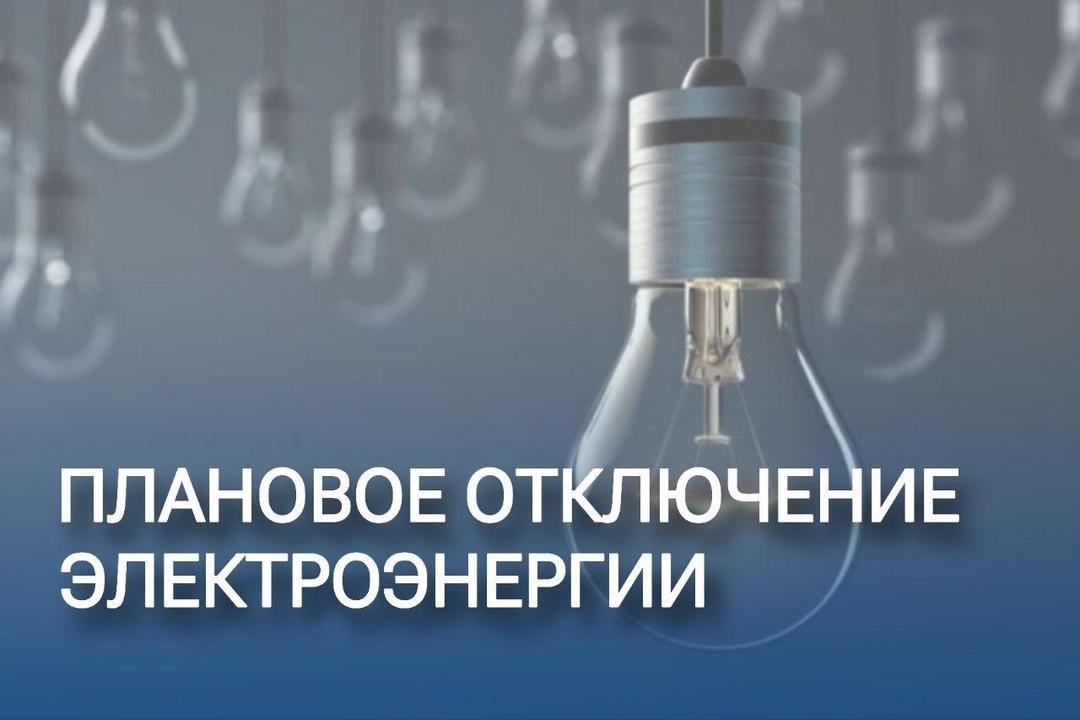 ЕДДС информирует
