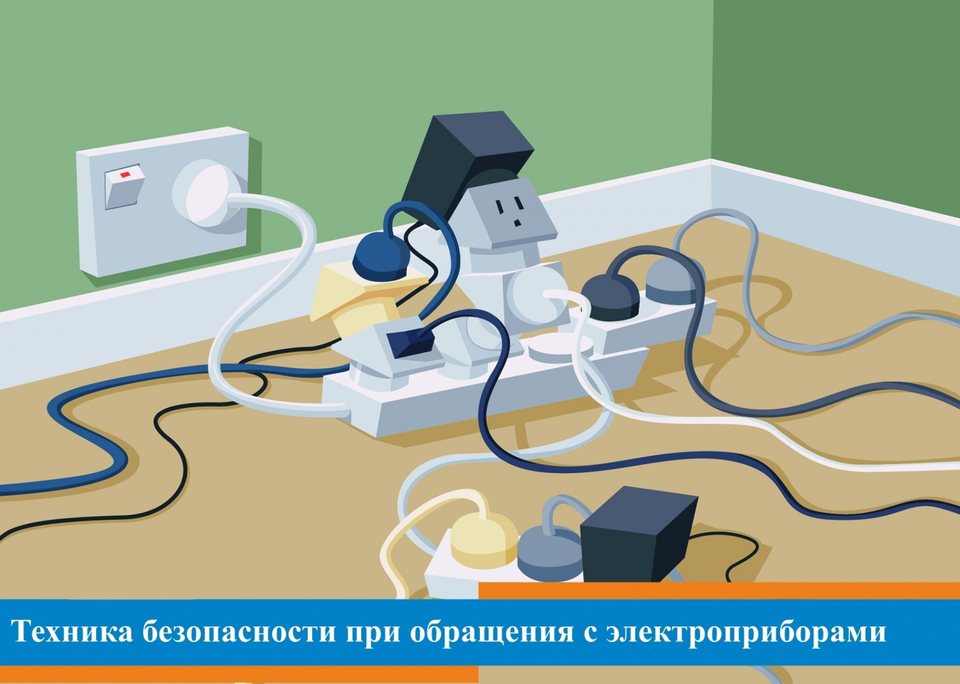 ЕДДС информирует
