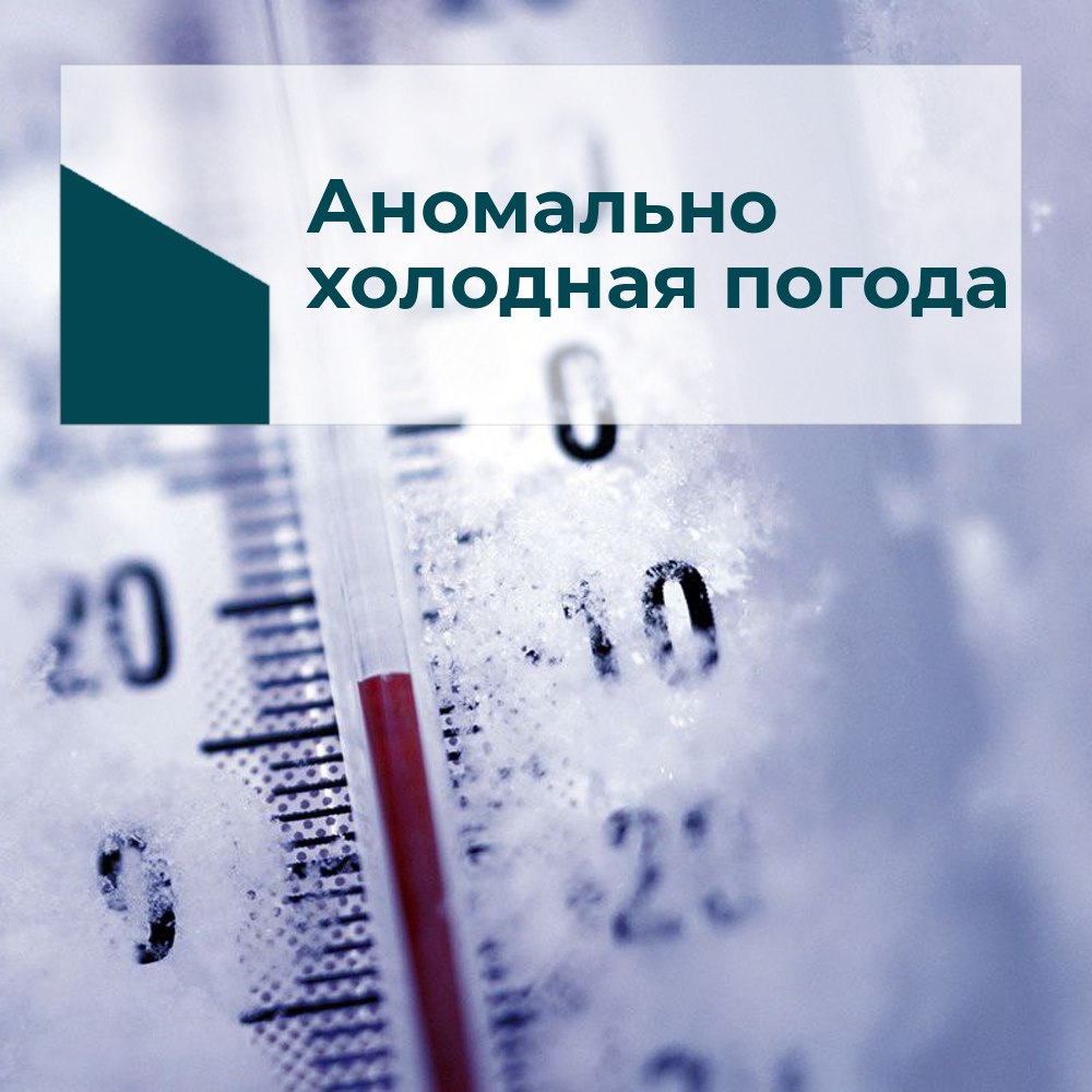 МЧС информирует