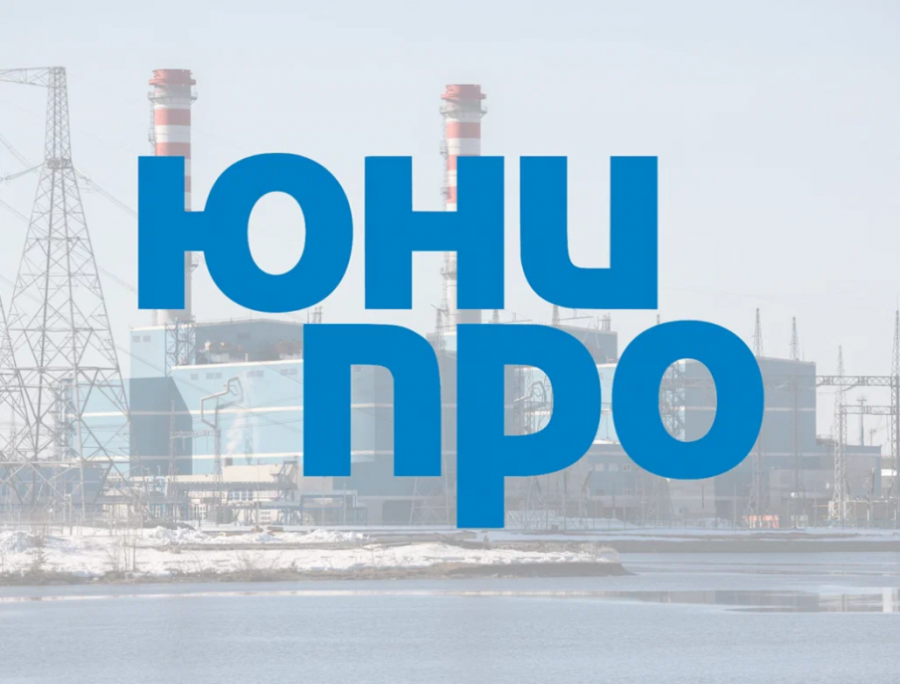 За большой вклад в развитие ТЭК и многолетний добросовестный труд главному бухгалтеру Яйвинской ГРЭС Наталье Сысоевой присвоено звание «Почетный работник топливно-энергетического комплекса». За большой вклад в развитие ТЭК и многолетний добросовестный труд главному бухгалтеру Яйвинской ГРЭС Наталье Сысоевой присвоено звание «Почетный работник топливно-энергетического комплекса».