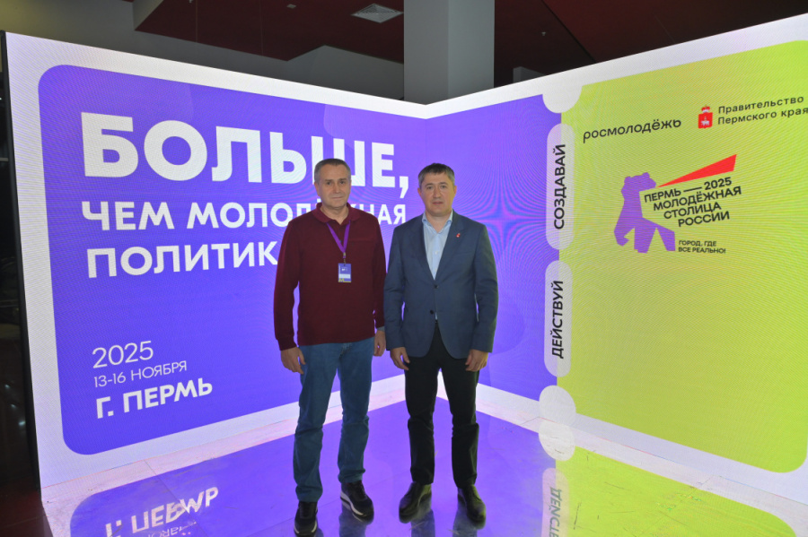 В Перми подписали положение о проведении окружного проекта для работающей молодежи «МолоТ» В Перми подписали положение о проведении окружного проекта для работающей молодежи «МолоТ»