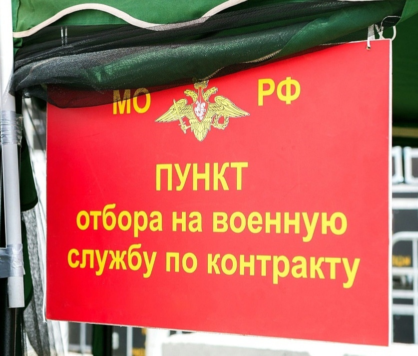 На территории Александровского муниципального округа продолжает работу мобильный пункт приёма на военную службу по контракту. На территории Александровского муниципального округа продолжает работу мобильный пункт приёма на военную службу по контракту.