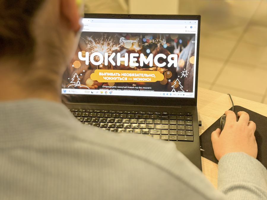 «Чокнемся в Новый год!» Жителям Пермского края предложили направить средства от алкоголя на помощь детям