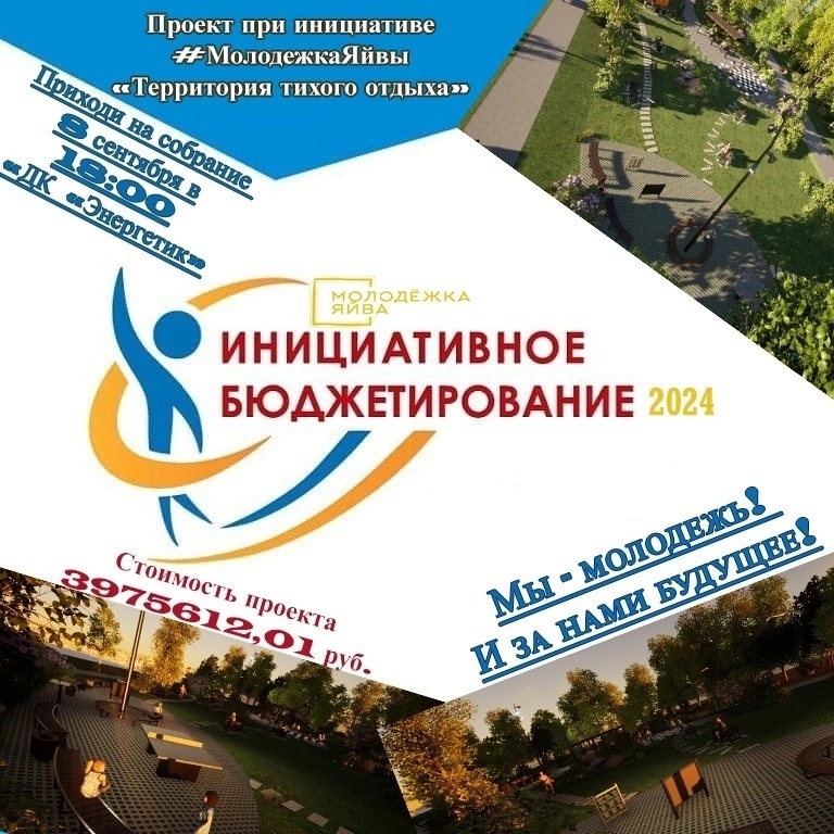   Уважаемые жители Александровского округа!