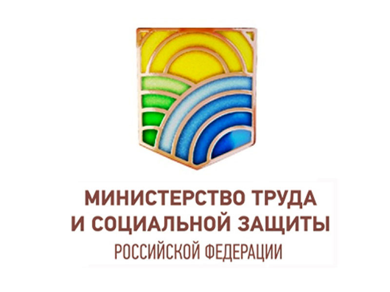 По информации, опубликованной на официальном сайте Министерства труда и социальной защиты Российской Федерации, стартовали Всероссийские конкурсы в области охраны труда, которые пройдут с 10 июня по 10 сентября 2024 года По информации, опубликованной на официальном сайте Министерства труда и социальной защиты Российской Федерации, стартовали Всероссийские конкурсы в области охраны труда, которые пройдут с 10 июня по 10 сентября 2024 года
