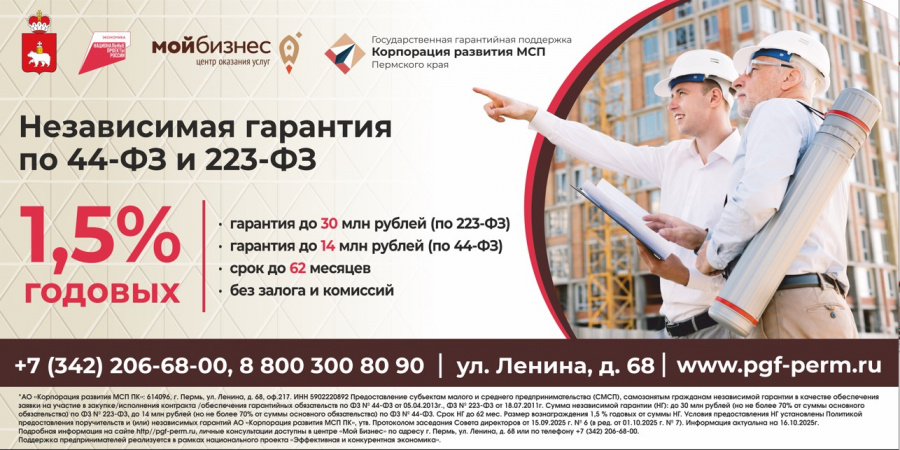 Независимая гарантия для обеспечения контрактов Независимая гарантия для обеспечения контрактов