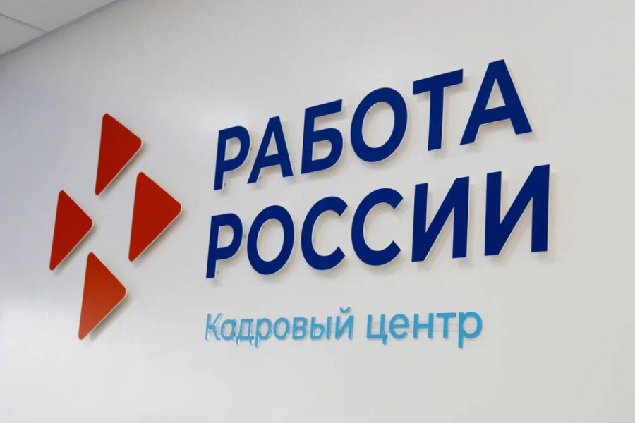 Во всех муниципалитетах Прикамья 24 октября состоится ярмарка вакансий для участников СВО и членов их семей Во всех муниципалитетах Прикамья 24 октября состоится ярмарка вакансий для участников СВО и членов их семей