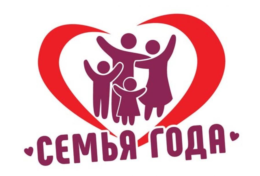 В Пермском крае в мае 2024 года прошел региональный этап Всероссийского конкурса «Семья года» В Пермском крае в мае 2024 года прошел региональный этап Всероссийского конкурса «Семья года»