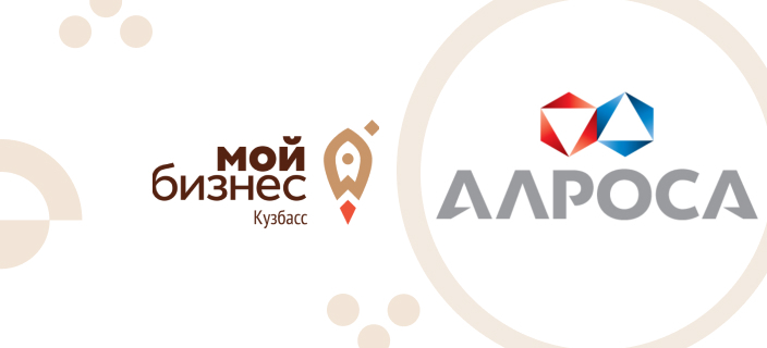 АК «АЛРОСА» (ПAO) в период с 18.08.2025 по 28.08.2025 проведет отбор заявок от субъектов MCП по направлению «Поставка запасных частей к секционным центробежным насосам»