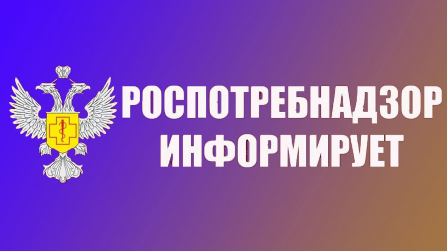 Восточный территориальный отдел Управления Роспотребнадзора по пермскому краю информирует об эпидемиологической ситуации на территории Александровского муниципального округа Восточный территориальный отдел Управления Роспотребнадзора по пермскому краю информирует об эпидемиологической ситуации на территории Александровского муниципального округа