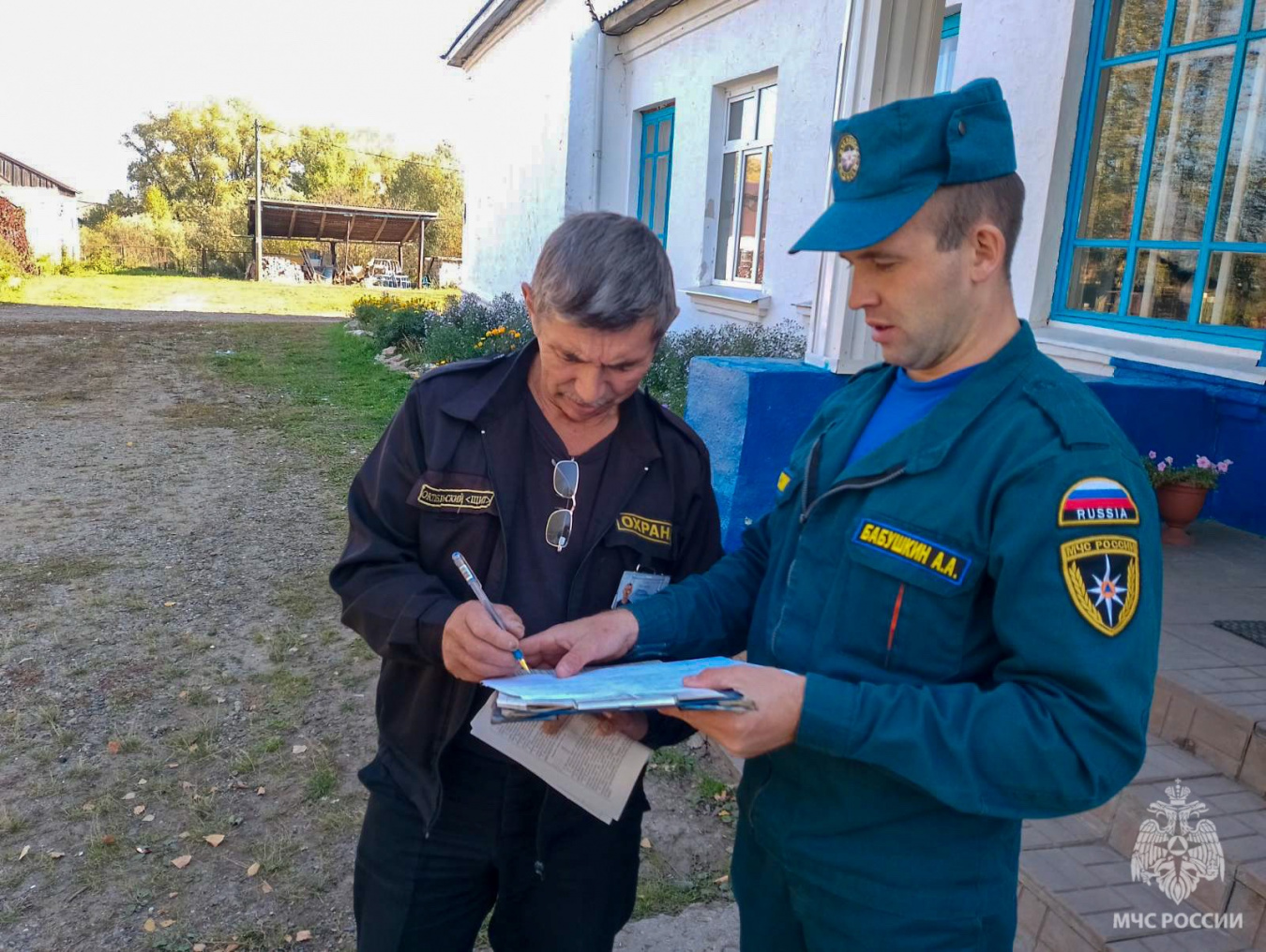 МЧС информирует