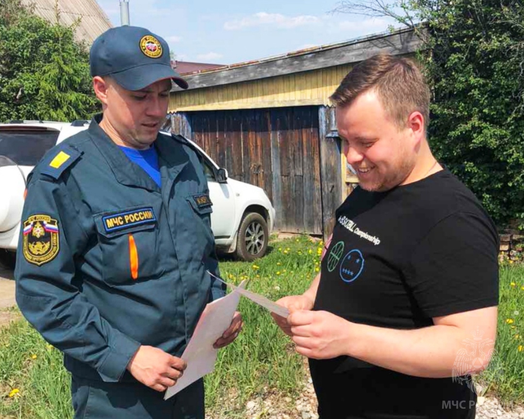 МЧС информирует