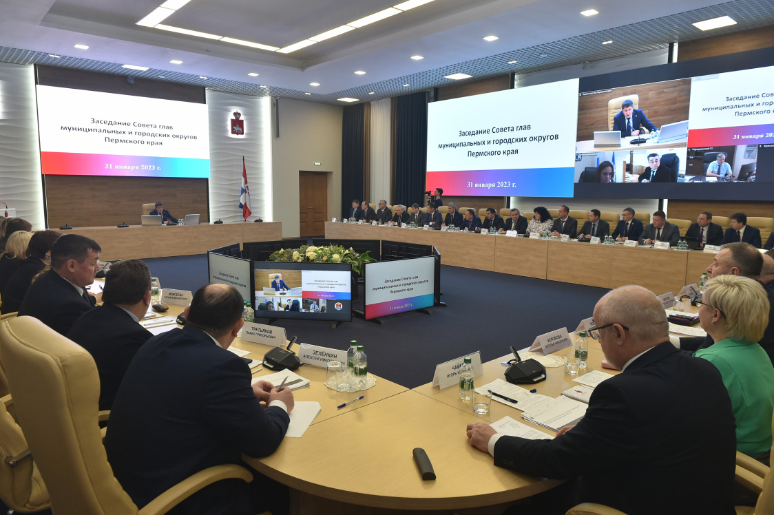 Новости Пермского края