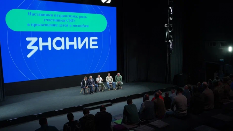 В Пермском крае прошел обучающий семинар для ветеранов СВО В Пермском крае прошел обучающий семинар для ветеранов СВО
